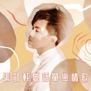 白丝女生被曹网址
