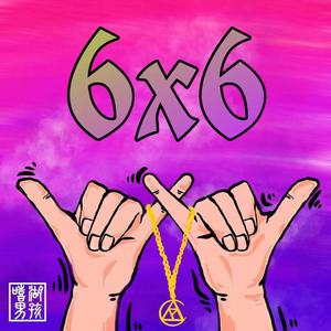 白丝女生被曹网址
