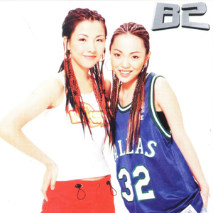 白丝女生被曹网址
